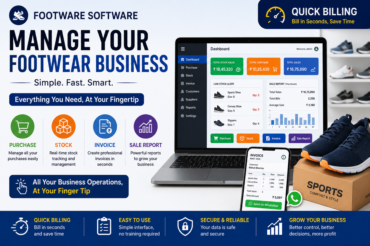 Footwear Billing Software